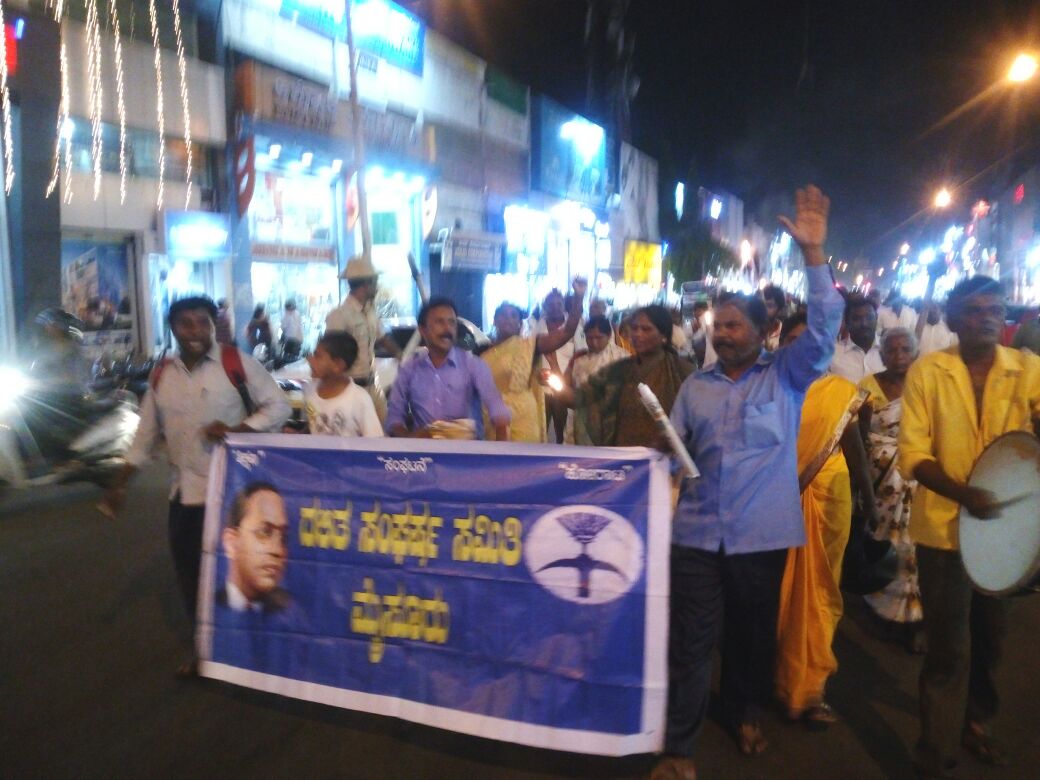 ಮೈಸೂರು: ದಲಿತರ ಮೇಲಿನ ಗೋಲಿಬಾರ್ ಖಂಡಿಸಿ ದಸಂಸ ಪಂಜಿನ ಮೆರವಣಿಗೆ